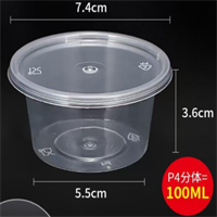 Disposable Small Sauce Cup With Lid for Disposables inc. china